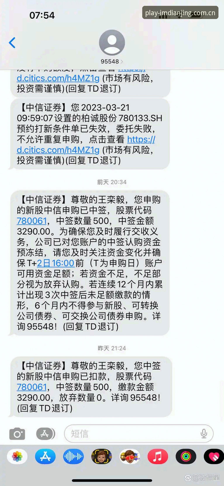 转会市场里，90%的流言都经不起三次转会窗的检验，但有一类动向，从出现第一则报道开始，就自带合理的光环——豪门边缘人的下放，与老牌球队的重新包装。这类操作谈不上破天荒，却总能在球迷群体里搅动一池春水。今天聊的这桩，来自《米兰体育报》的短讯：佛罗伦萨体育总监帕拉蒂奇，正尝试把尤文图斯中场法比奥-米雷蒂带到弗兰基球场。消息只有三行，但拆开来看，里面藏着意甲中游球队的生存法则，也藏着一个2003年出生的年轻人职业生涯的关键路口。
