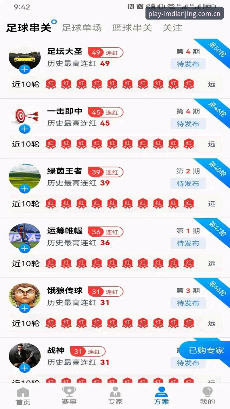 资深用户实战分享：IM电竞娱乐最新版网页登录到底该怎么玩才不踩坑