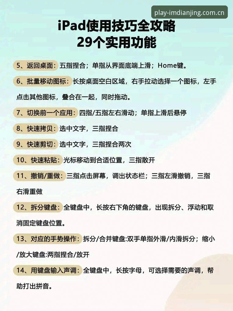 IM电竞娱乐中文官方主页使用技巧 IM电竞娱乐中文官方主页使用技巧|从菜鸟到老鸟的完整指南