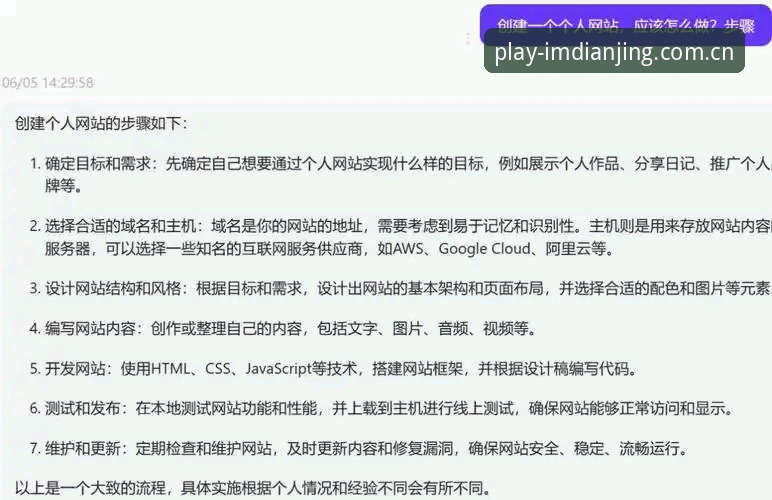 IM电竞娱乐中文官方主页完整操作教程：从下载到登录的七个关键步骤