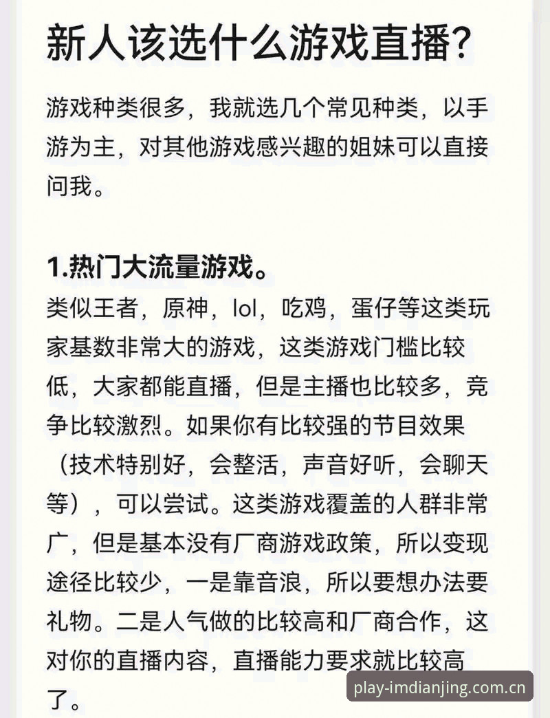 IM电竞娱乐中文官方主页使用技巧 IM电竞娱乐中文官方主页使用技巧|从菜鸟到老鸟的完整指南