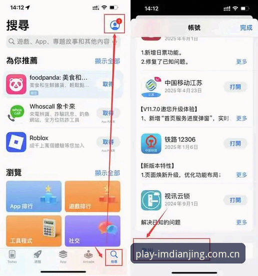 IM电竞娱乐最新版网页登录功能详解 IM电竞体育登录不卡顿指南:从入口到上手一次讲清