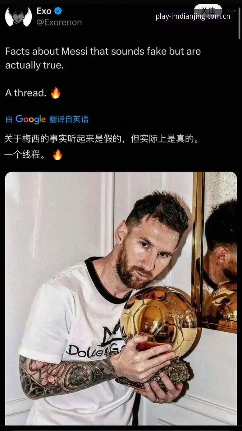 IM电竞娱乐中文官方主页使用技巧 老球迷的经验:一场没有梅西的阿根廷队,反而让我看懂了两件事