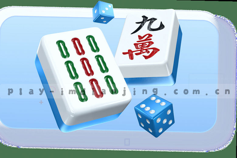 绿茵激战 荣耀巅峰对决